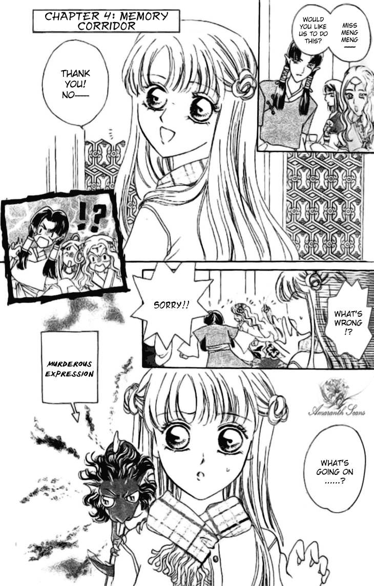 Dragon Pearl Boy Memory Corridor 第2页