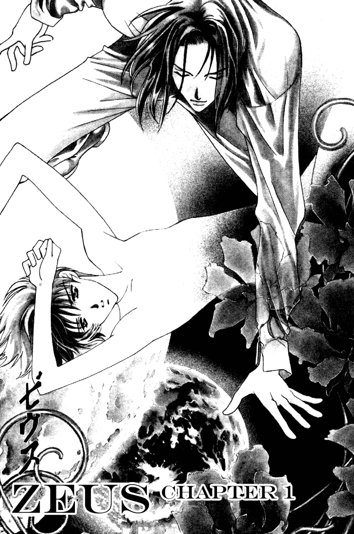 Zeus Vol. 1 Ch. 1.1 第6页