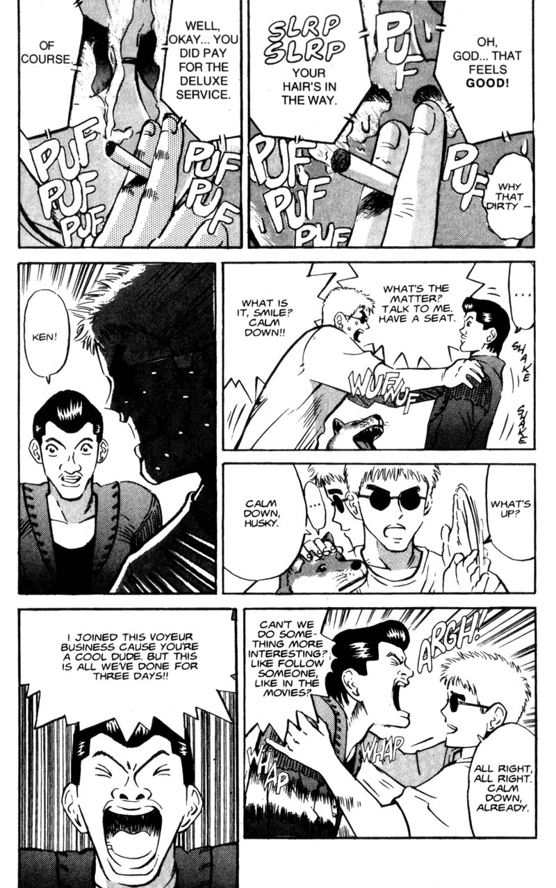 Voyeurs, Inc. Vol. 1 Ch. 1 第11页