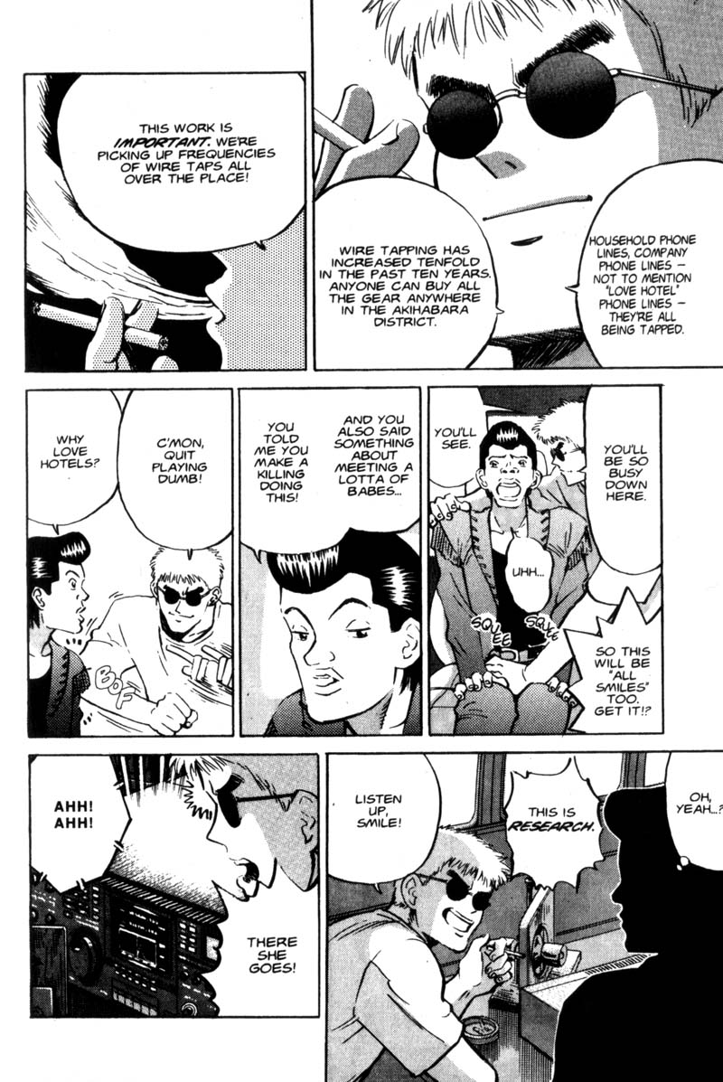 Voyeurs, Inc. Vol. 1 Ch. 1 第12页