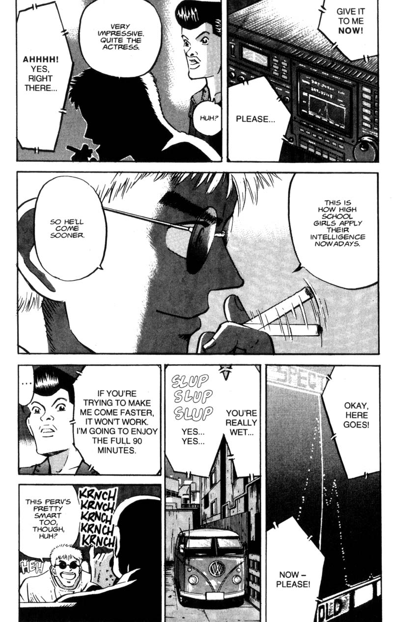 Voyeurs, Inc. Vol. 1 Ch. 1 第13页