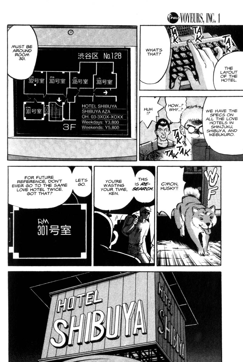 Voyeurs, Inc. Vol. 1 Ch. 1 第18页