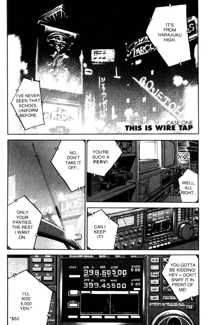 Voyeurs, Inc. 第7页