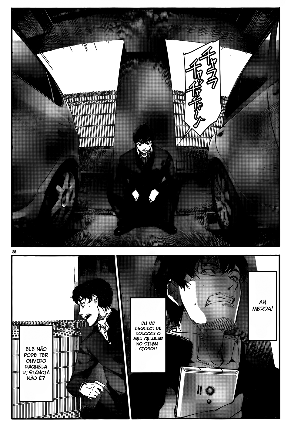Darwin's Game Jogo #2 第40页