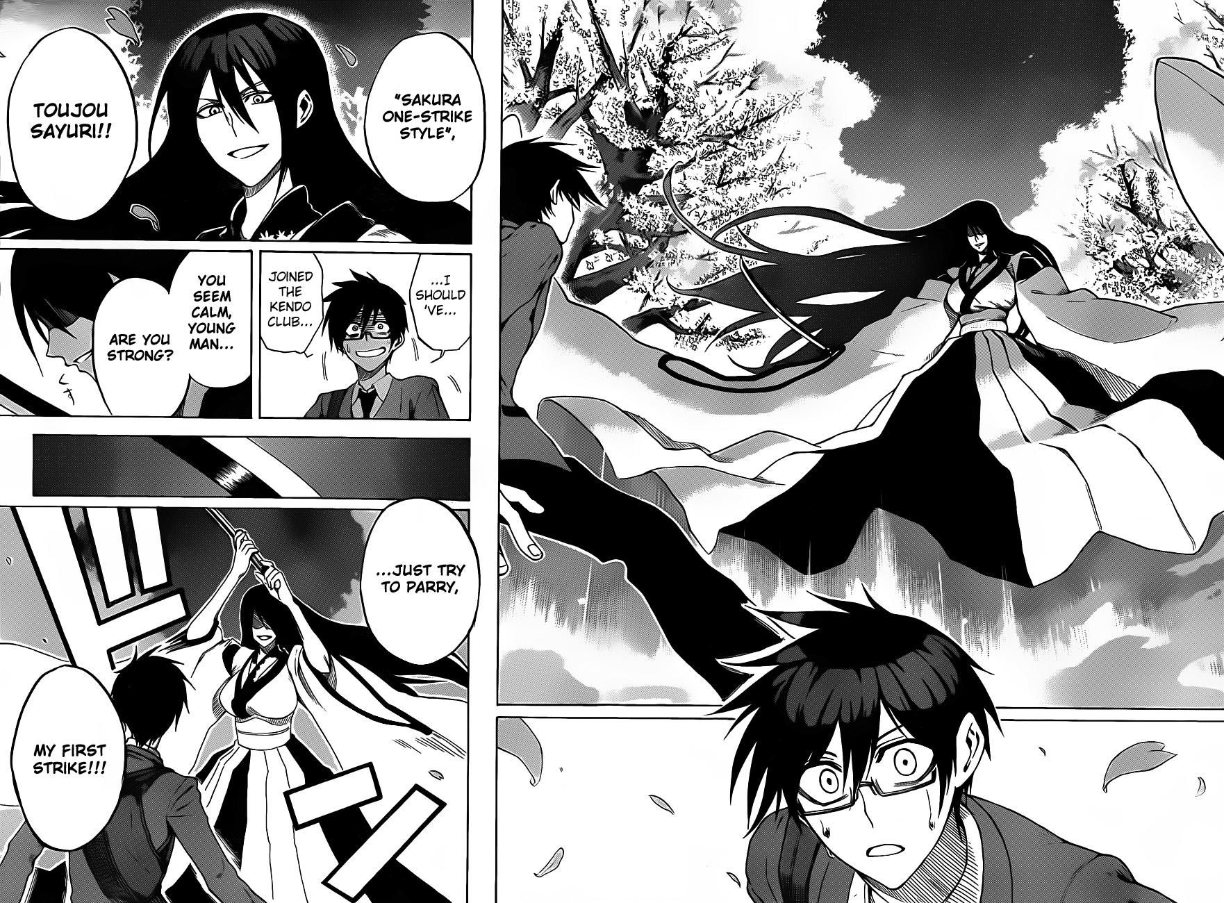 Kurogane Hero 第11页
