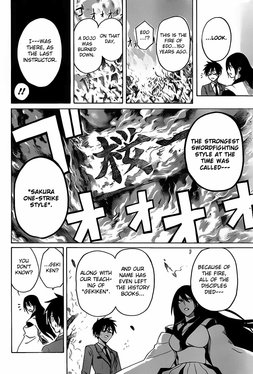 Kurogane Hero 第16页