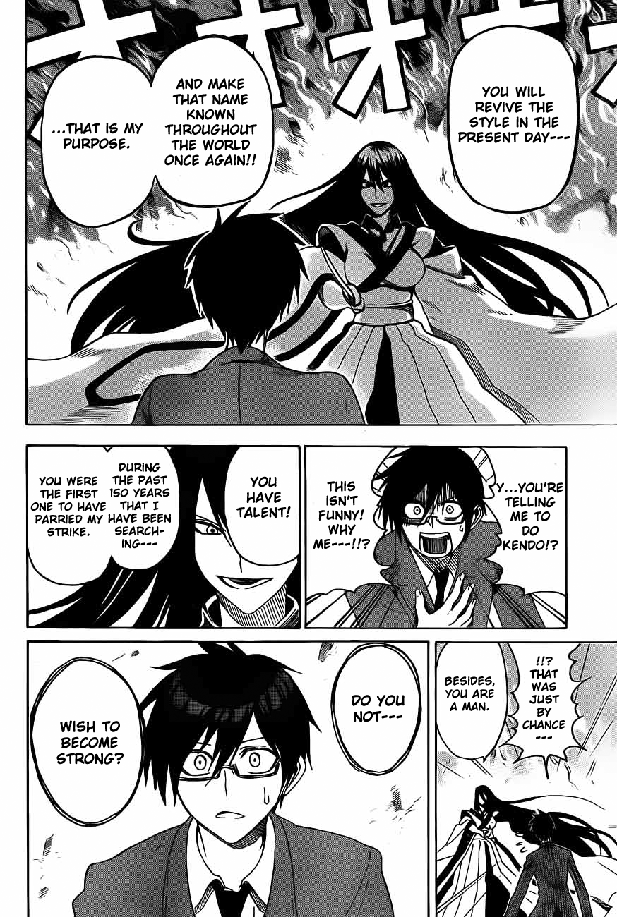 Kurogane Hero 第18页