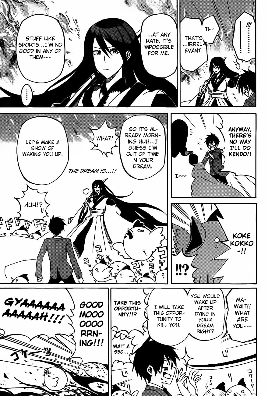 Kurogane Hero 第19页