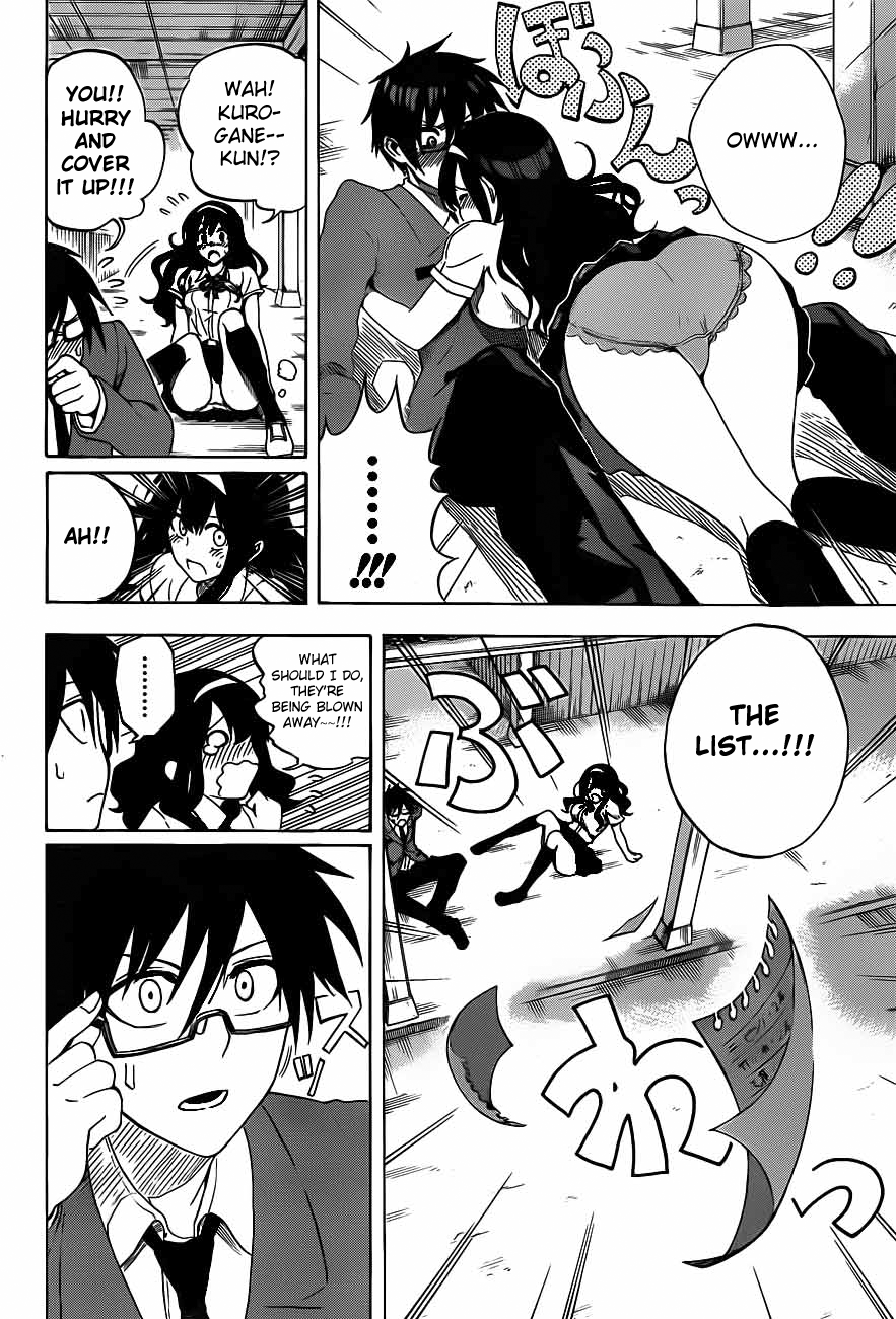 Kurogane Hero 第24页