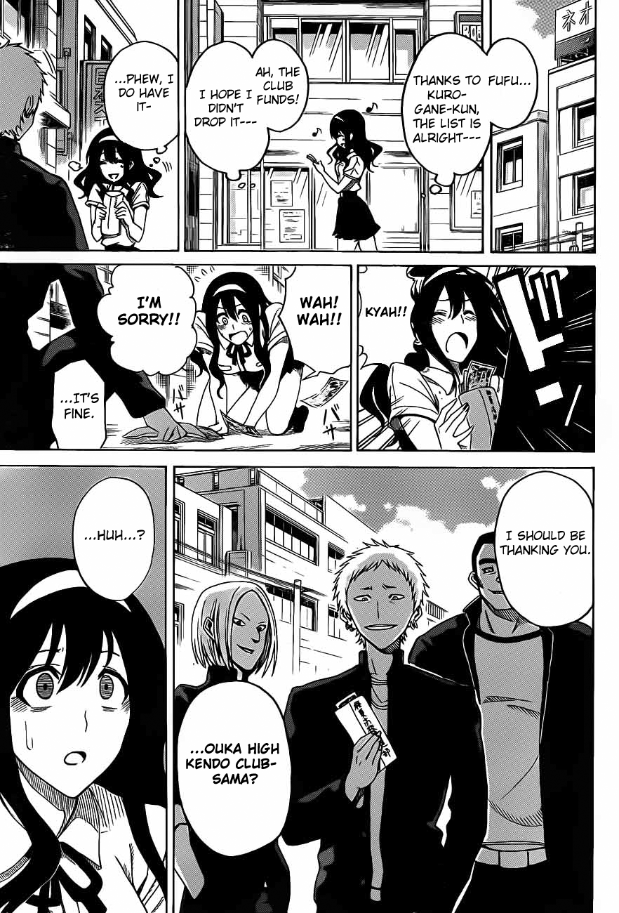 Kurogane Hero 第31页