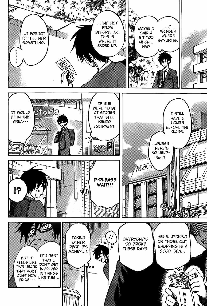 Kurogane Hero 第32页