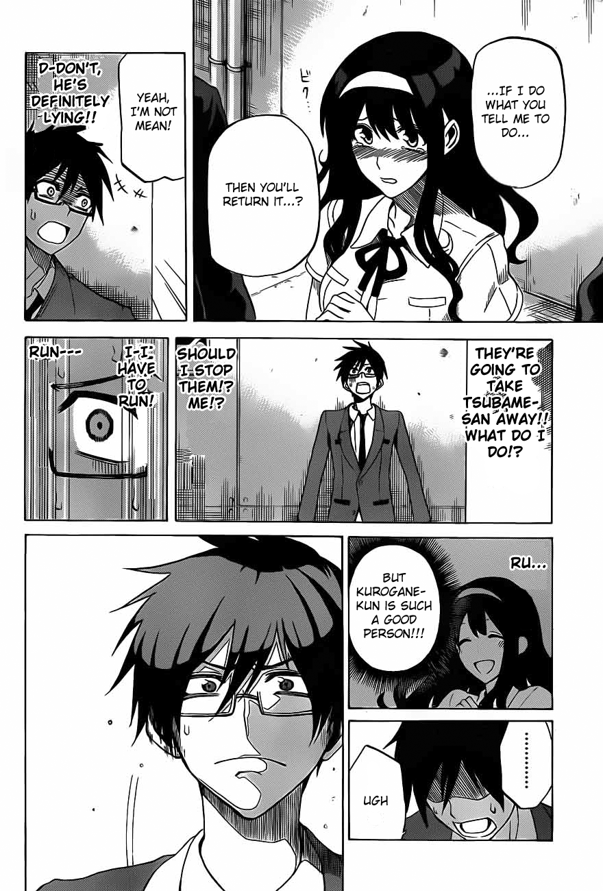 Kurogane Hero 第34页
