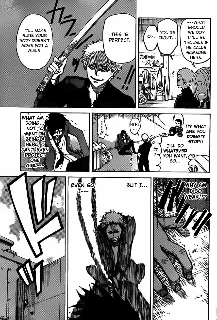 Kurogane Hero 第37页