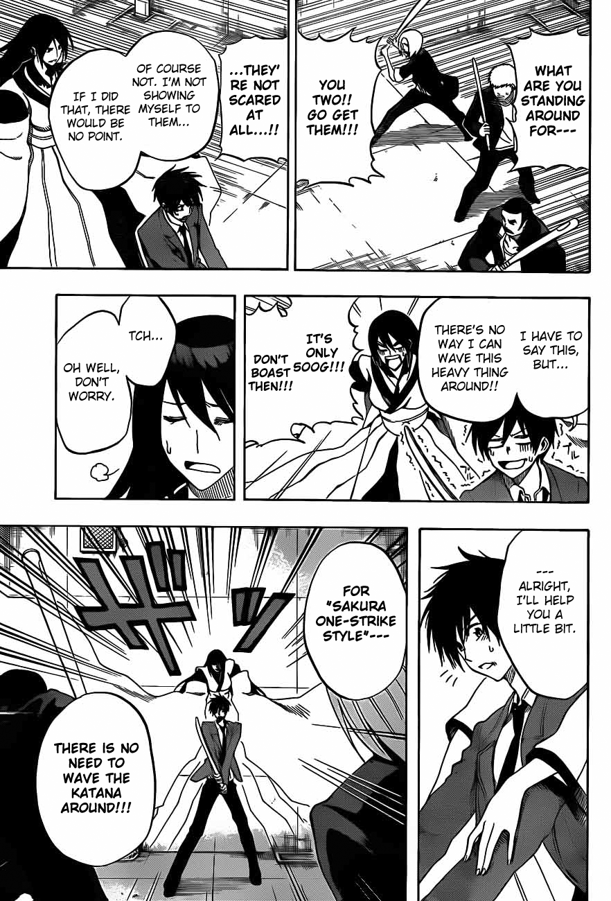 Kurogane Hero 第41页