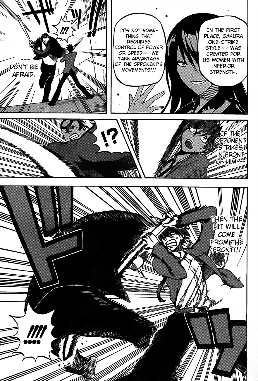 Kurogane Hero 第43页
