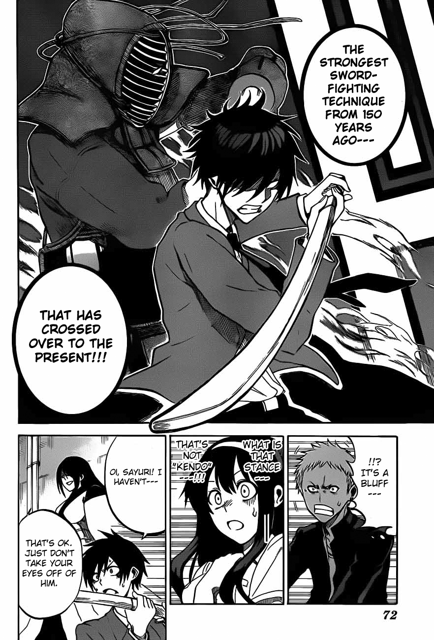 Kurogane Hero 第46页