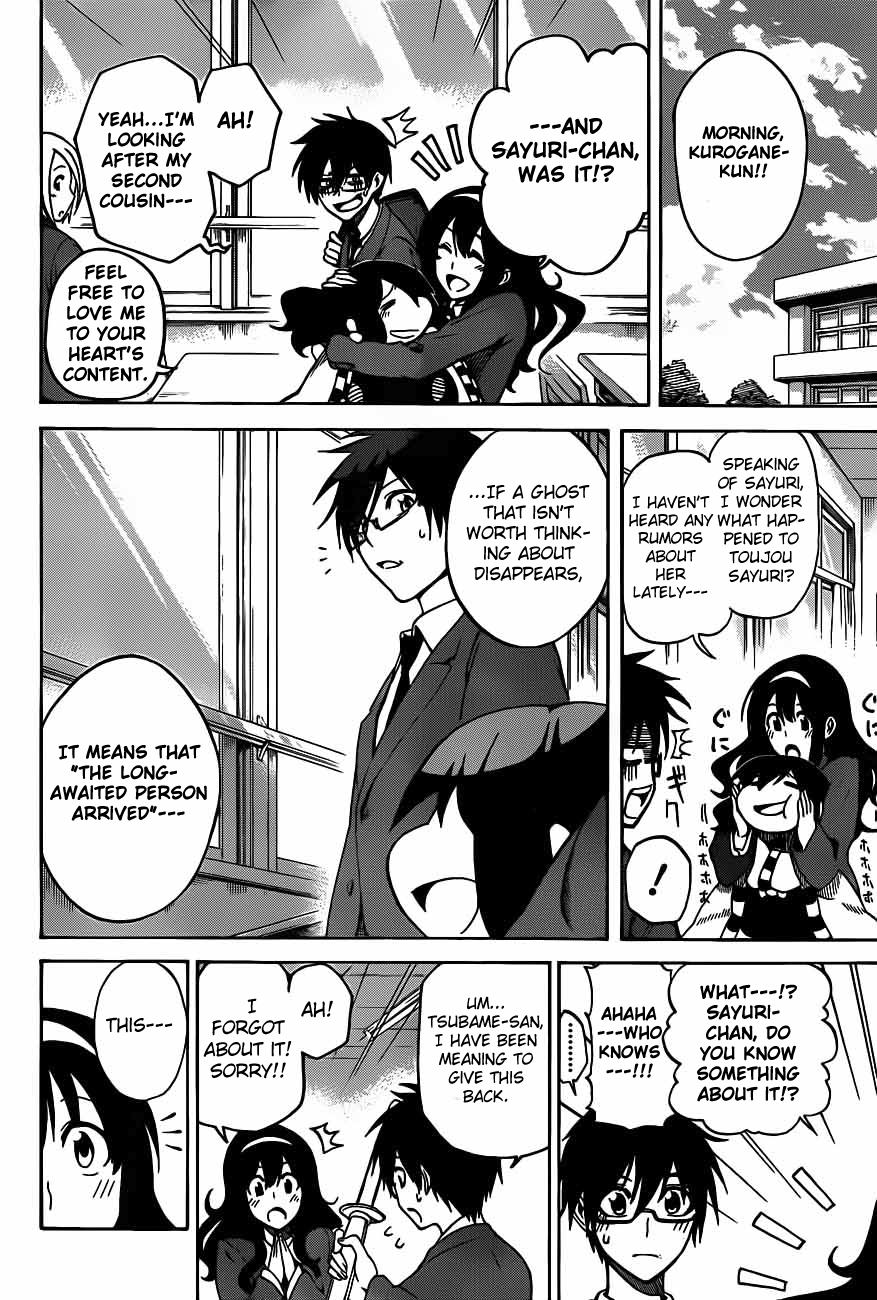 Kurogane Hero 第51页