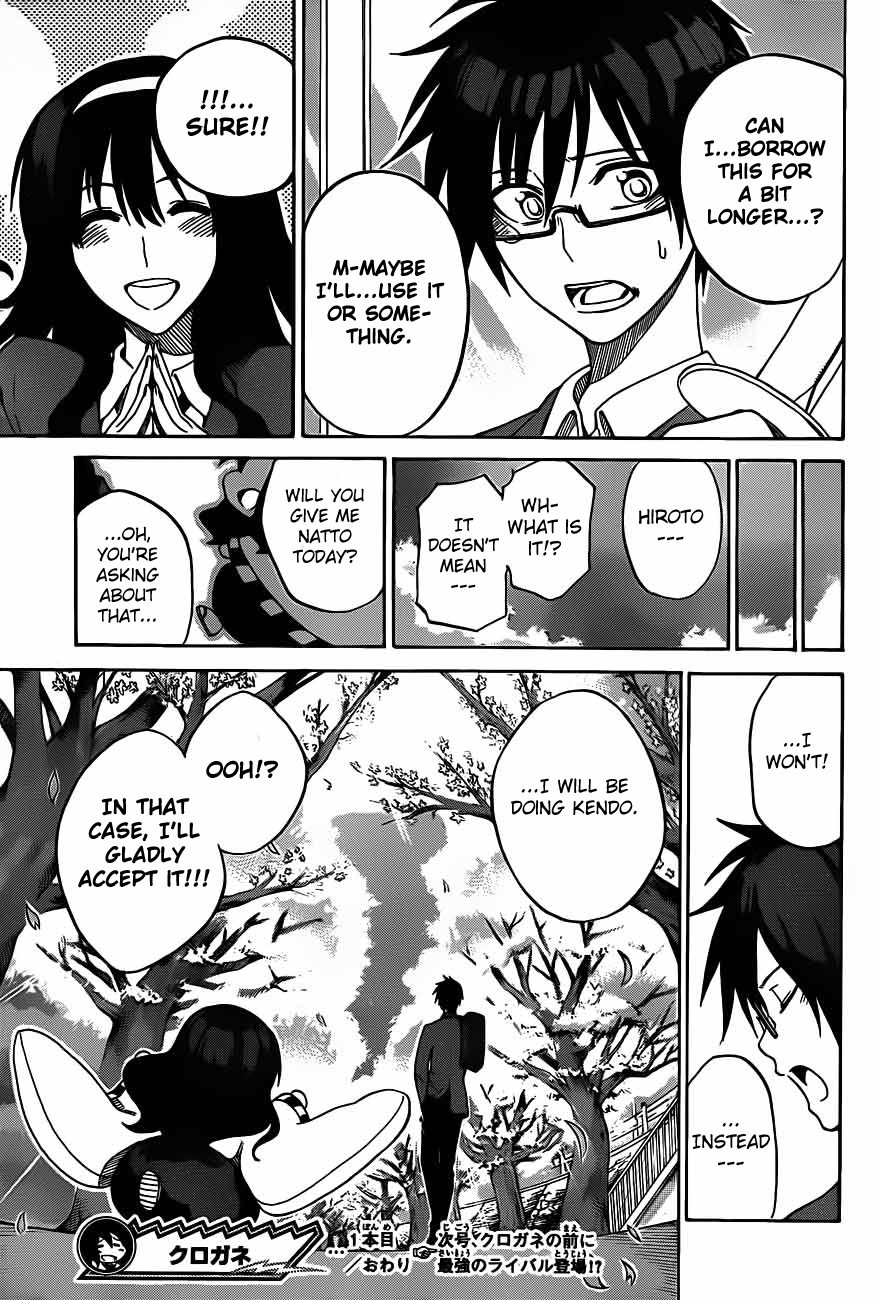 Kurogane Hero 第52页