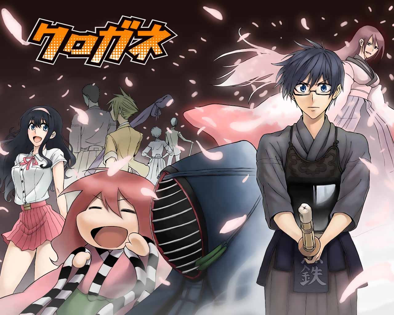 Kurogane Hero 第53页