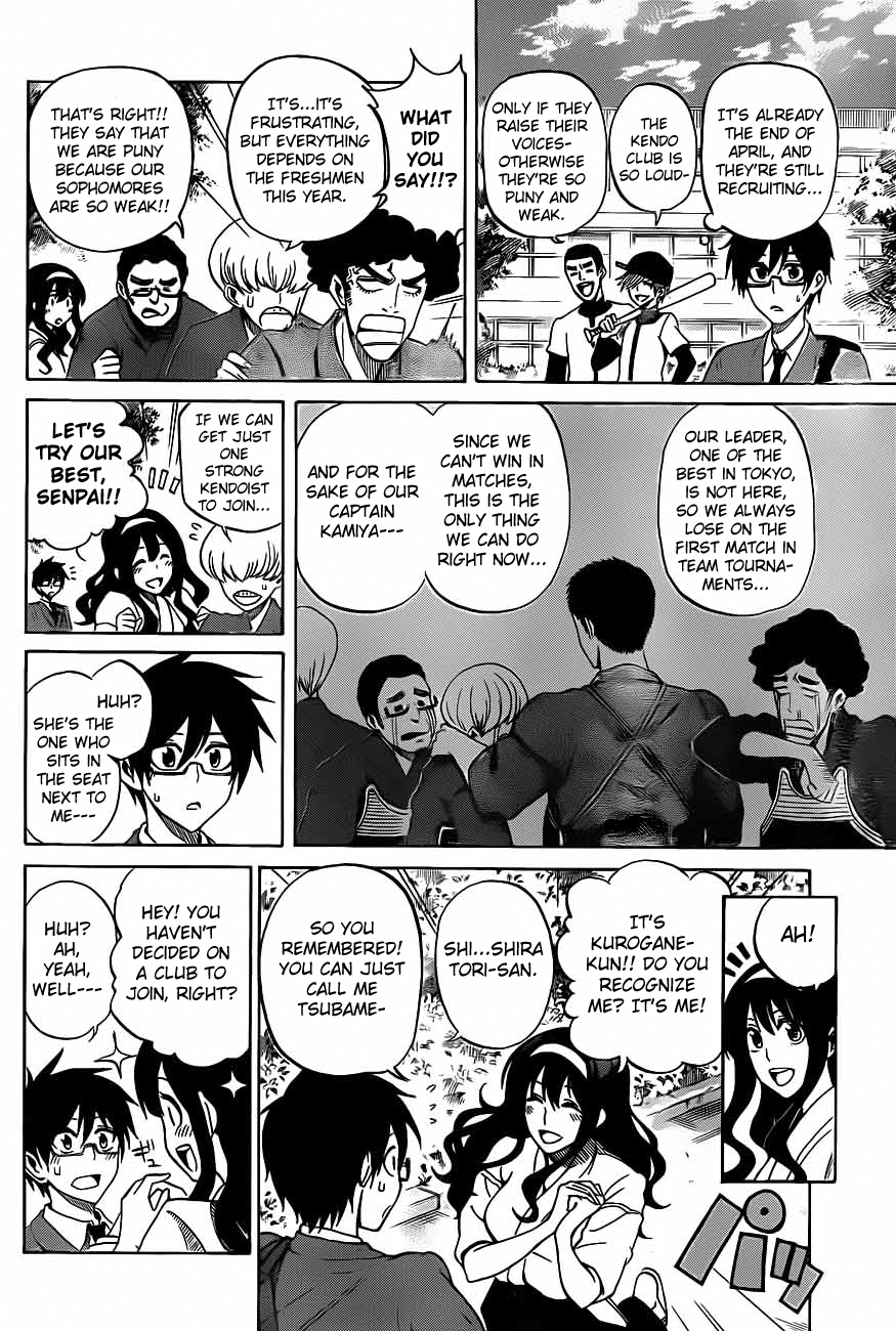 Kurogane 第7页