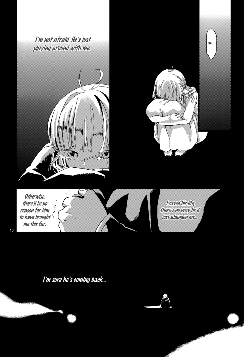 The Crown Amidst Darkness Vol. 1 Ch. 5 第12页