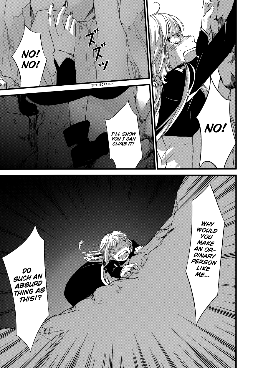 The Crown Amidst Darkness Vol. 1 Ch. 5 第19页