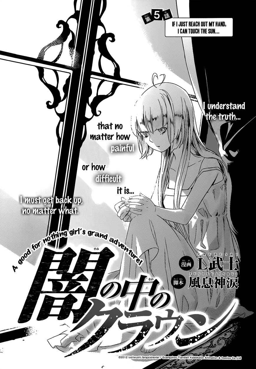 The Crown Amidst Darkness Vol. 1 Ch. 5 第3页
