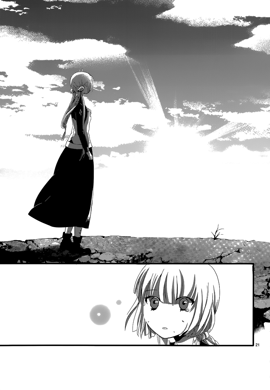 The Crown Amidst Darkness Vol. 1 Ch. 5 第23页