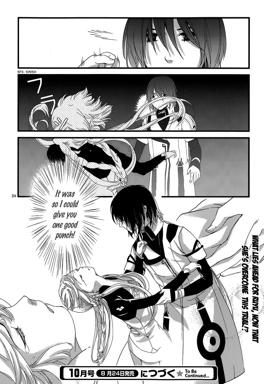 The Crown Amidst Darkness Vol. 1 Ch. 5 第26页