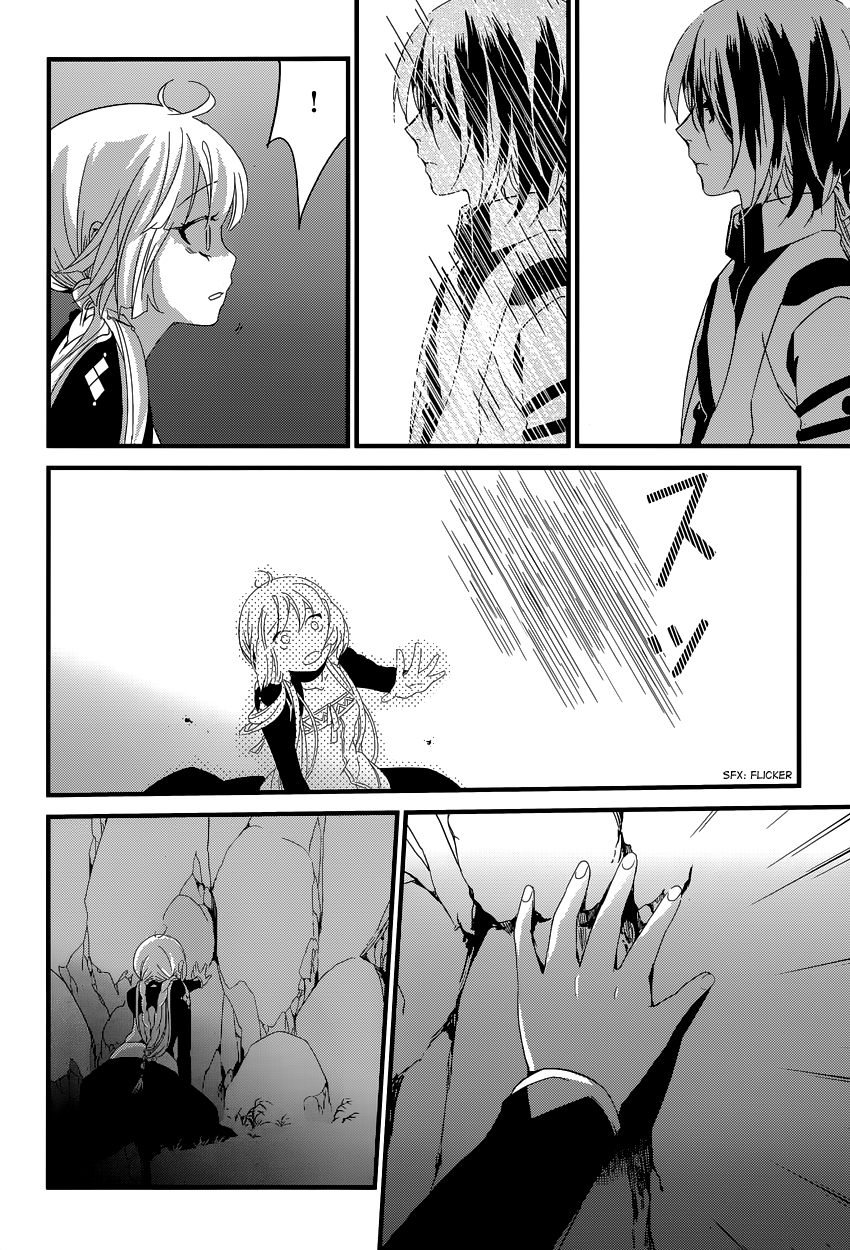 The Crown Amidst Darkness Vol. 1 Ch. 5 第8页