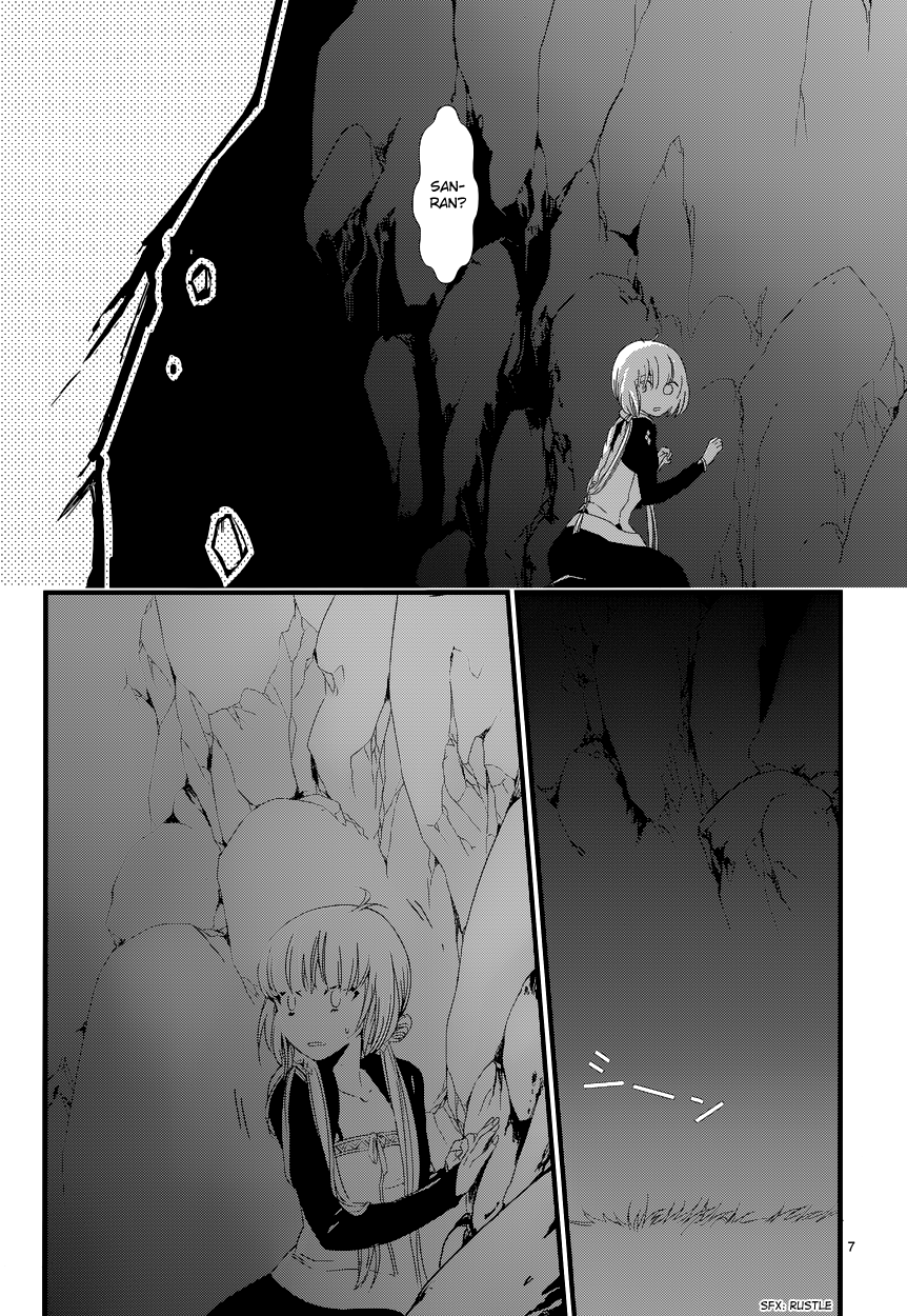 The Crown Amidst Darkness Vol. 1 Ch. 5 第9页