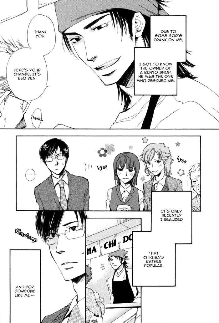 hand which Shoumi na Kotoba 第3页