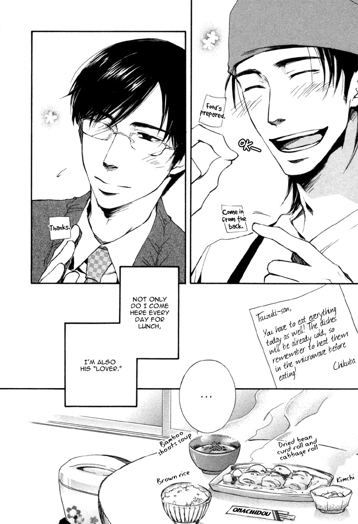 hand which Shoumi na Kotoba 第4页