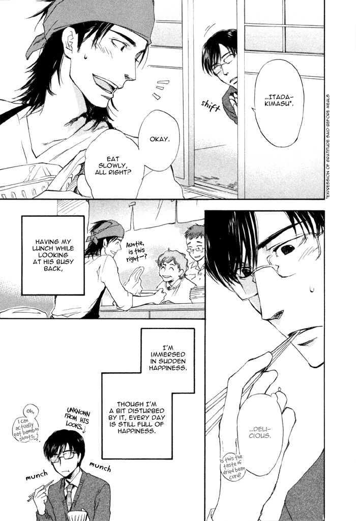 hand which Shoumi na Kotoba 第5页