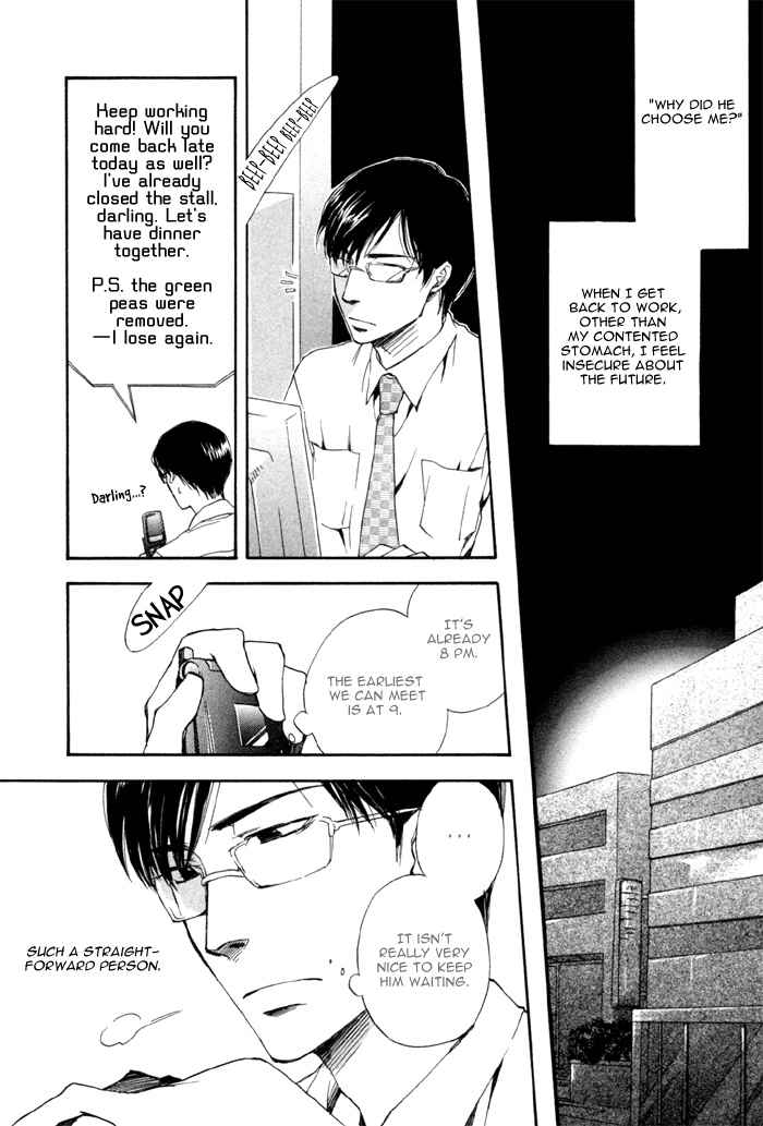 hand which Shoumi na Kotoba 第6页