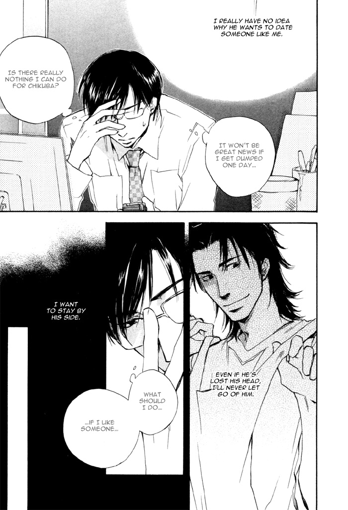 hand which Shoumi na Kotoba 第7页