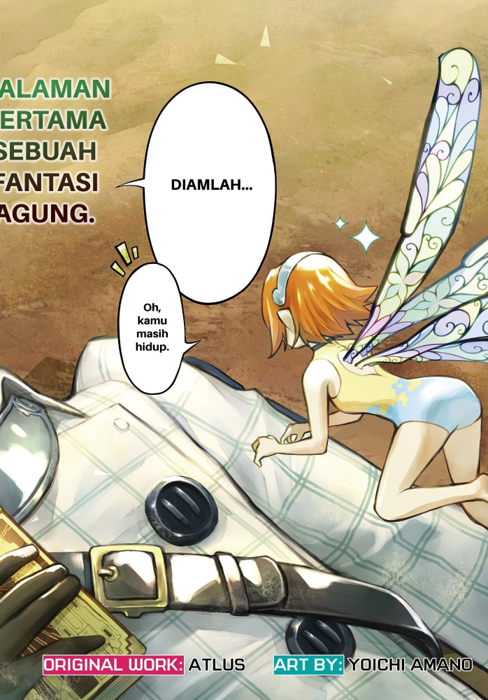Metaphor: ReFantazio Fantazio 第2页