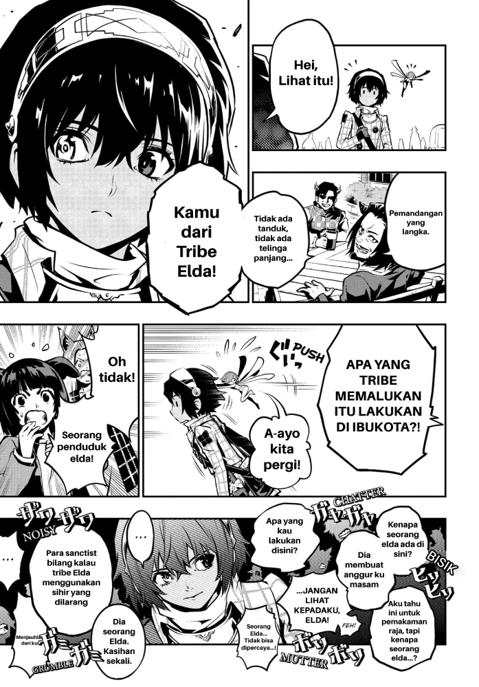 Metaphor: ReFantazio Fantazio 第19页