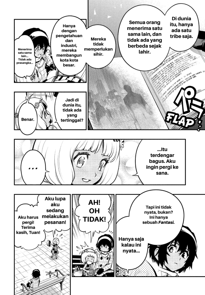 Metaphor: ReFantazio Fantazio 第22页