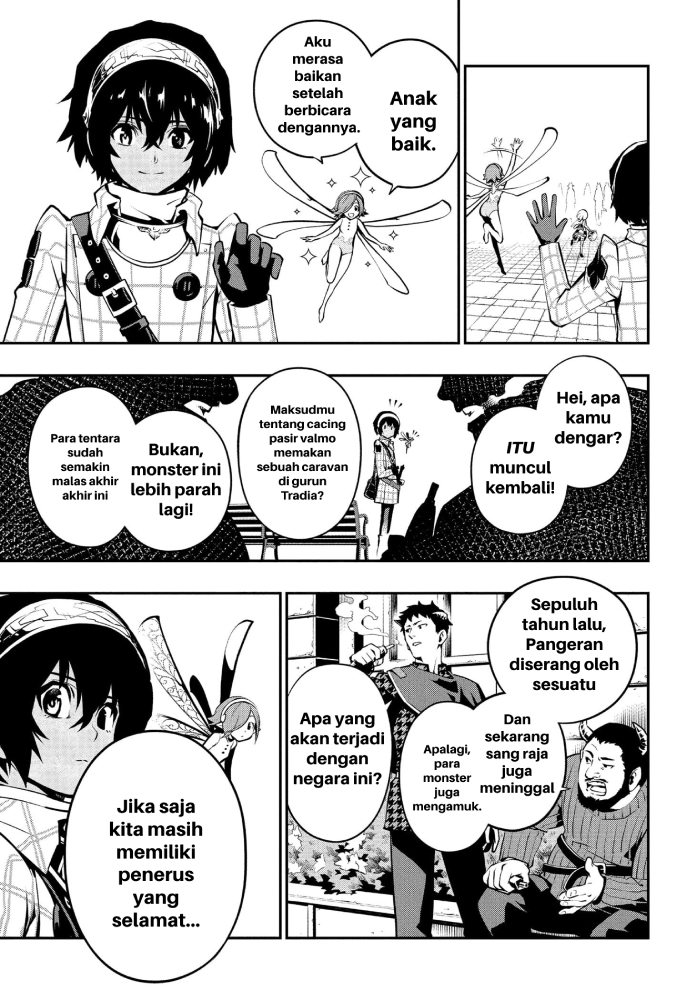 Metaphor: ReFantazio Fantazio 第23页