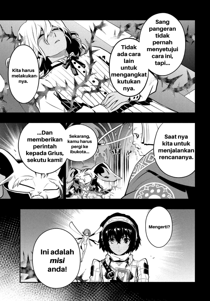 Metaphor: ReFantazio Fantazio 第25页