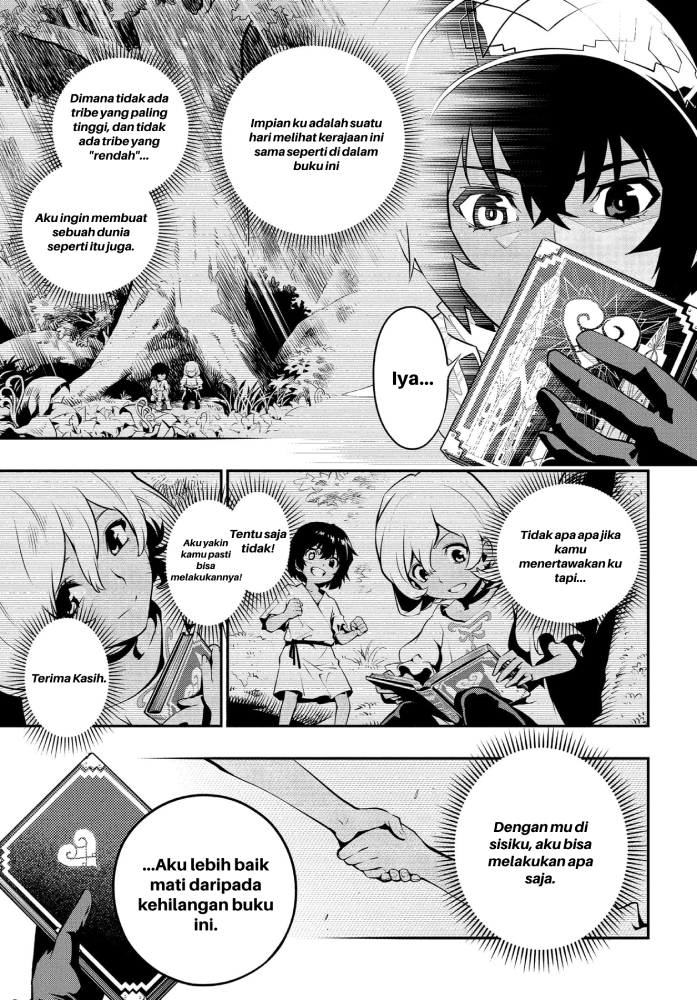 Metaphor: ReFantazio Fantazio 第31页