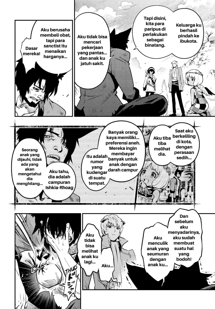 Metaphor: ReFantazio Fantazio 第36页