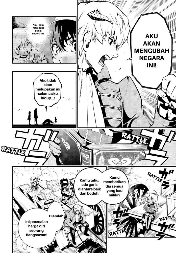Metaphor: ReFantazio Fantazio 第38页
