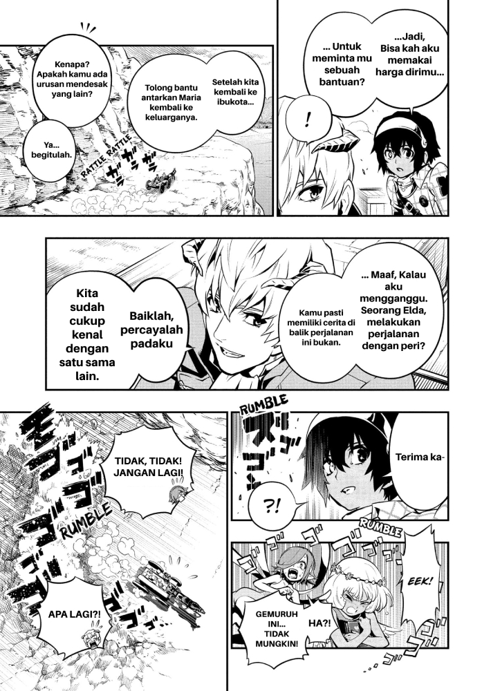 Metaphor: ReFantazio Fantazio 第39页