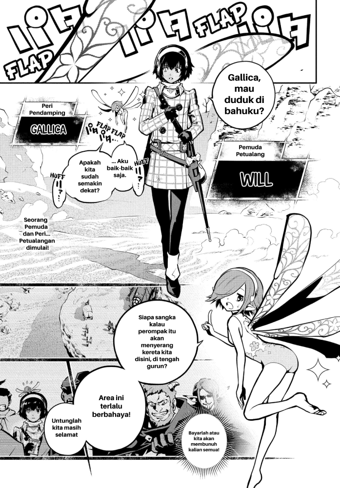 Metaphor: ReFantazio Fantazio 第5页
