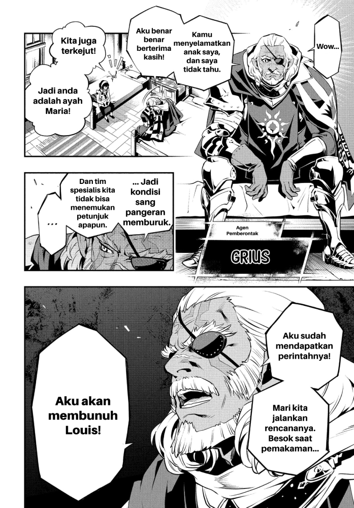 Metaphor: ReFantazio Fantazio 第48页