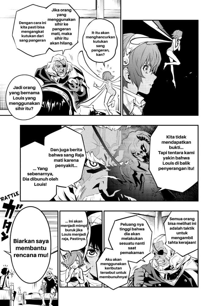 Metaphor: ReFantazio Fantazio 第49页