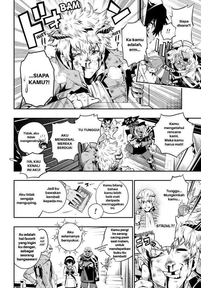 Metaphor: ReFantazio Fantazio 第50页