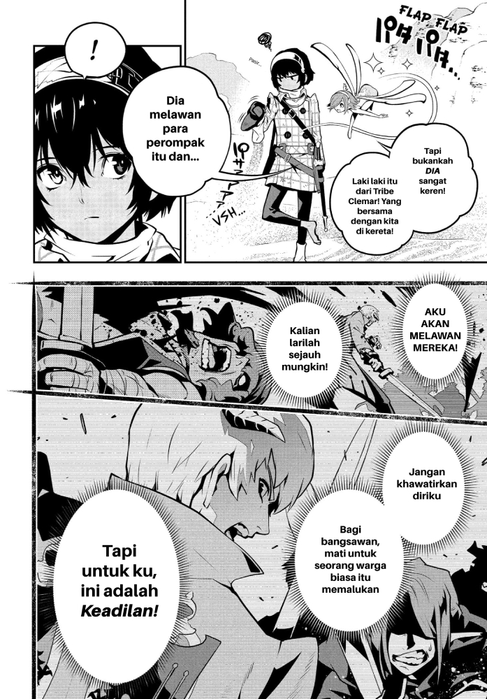 Metaphor: ReFantazio Fantazio 第6页